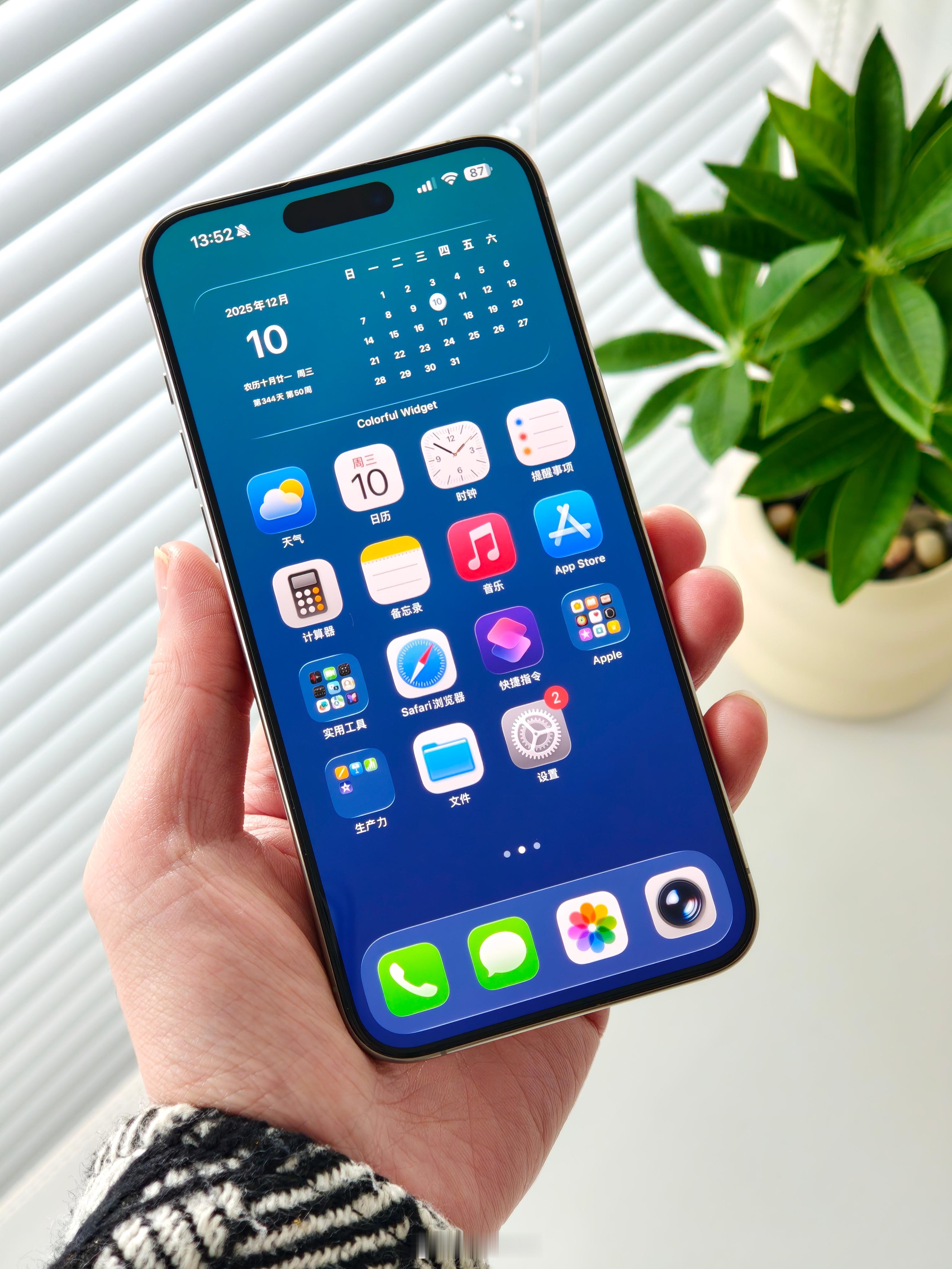 iOS26都出来多久了，还是会经常卡顿掉帧…这可匹配不上“最流畅系统”的称