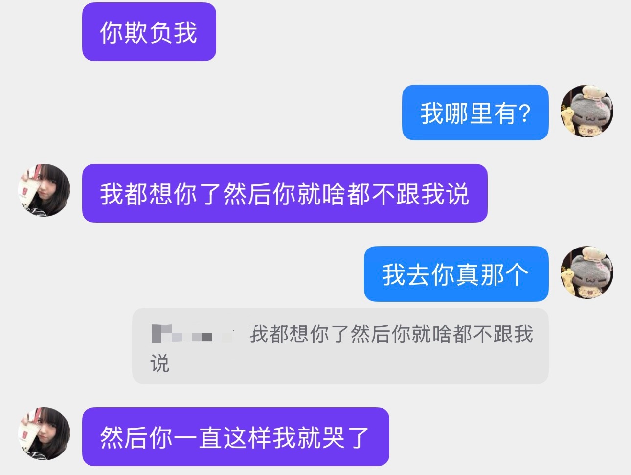 哦哦这猪老霸凌我专栏·猫猫日记