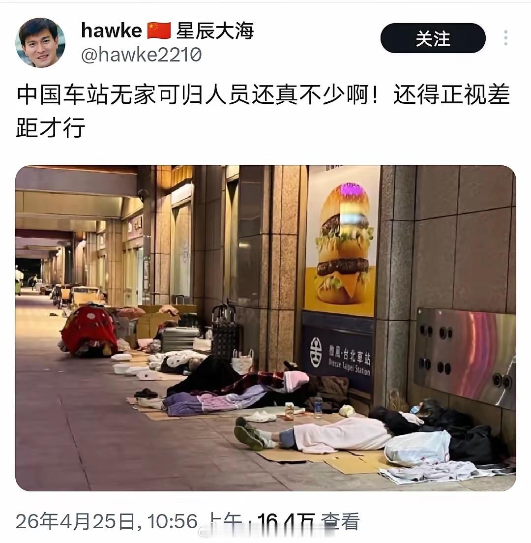 东南某省该重视起来了。。。