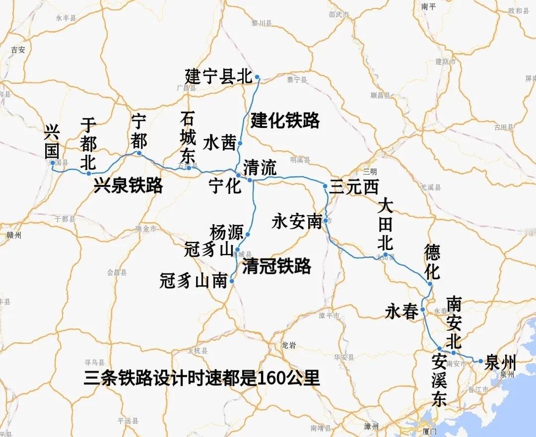 兴泉铁路、建化铁路、清冠铁路设计时速都是160公里。