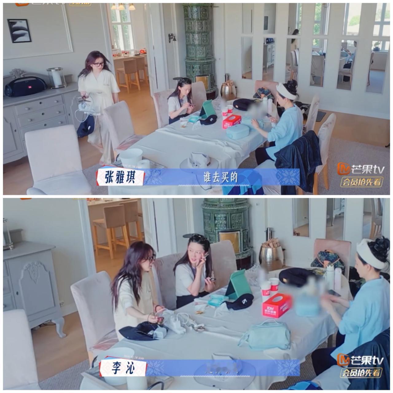 李沁这样做，张雅琪一点都高兴不起来，哎呀，李沁还以为自己干了一件好事。