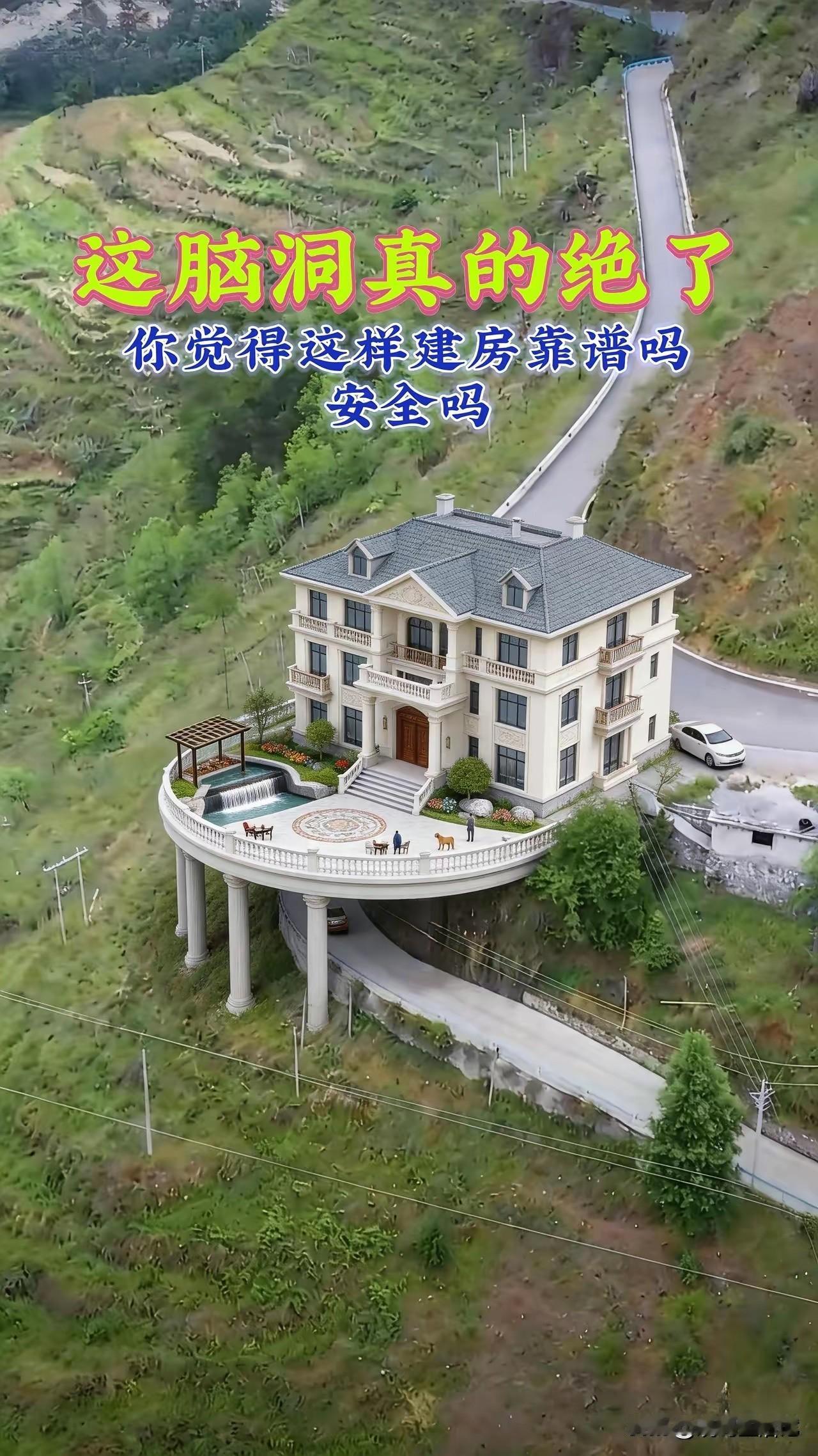 房主应该是大老板吧，这种格局得给他点点赞[赞]
