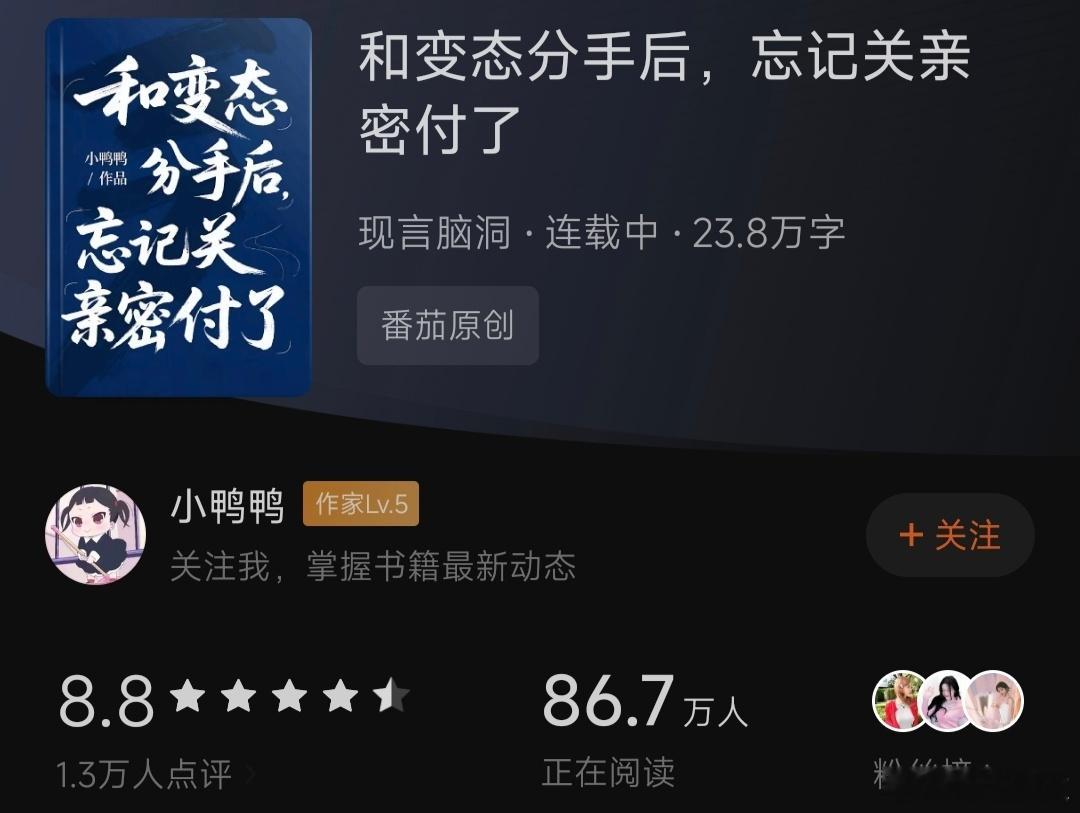 言情小说言情小说推荐推文【敏感猫系白切黑妹宝×阴湿病态痴汉男主】