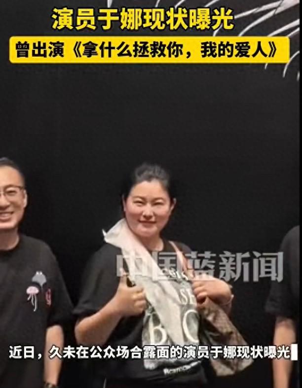 要是没人提醒，打死我也不敢信。眼前这位眯着眼、双下巴明显的短发大姐，居然是从前一