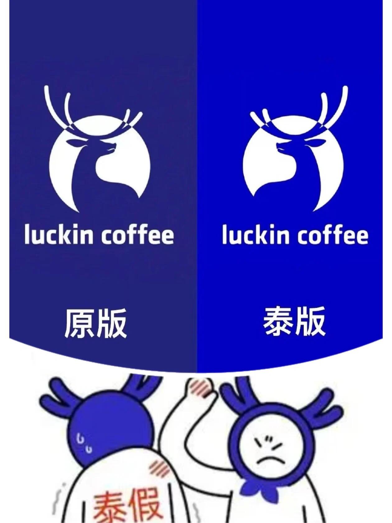 刷到这个新闻瞬间梦回前几年去泰国旅游，在曼谷街头看到熟悉的蓝底小鹿logo，还激