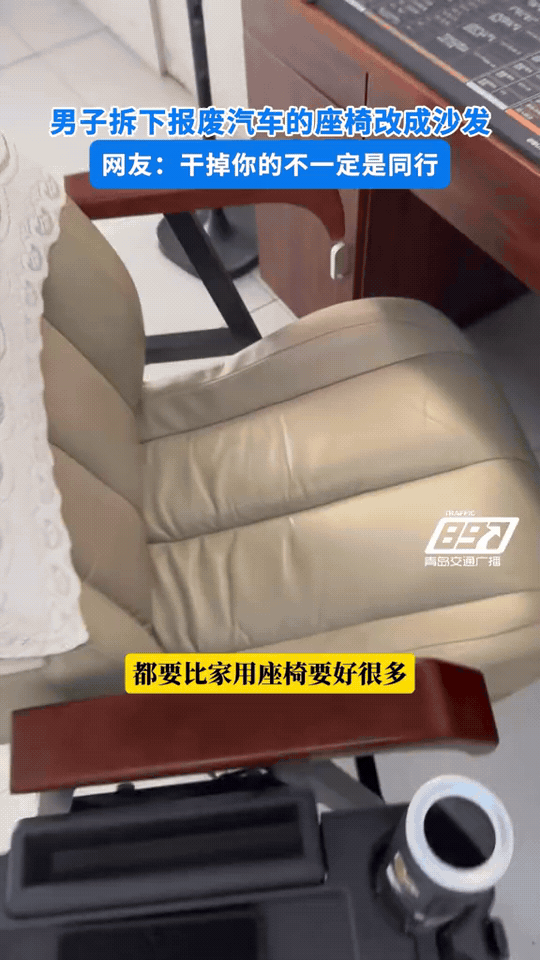 湖北一位男子逛报废厂，看着成堆报废车辆瞬间灵感爆棚：好好的汽车座椅皮面完好、带电