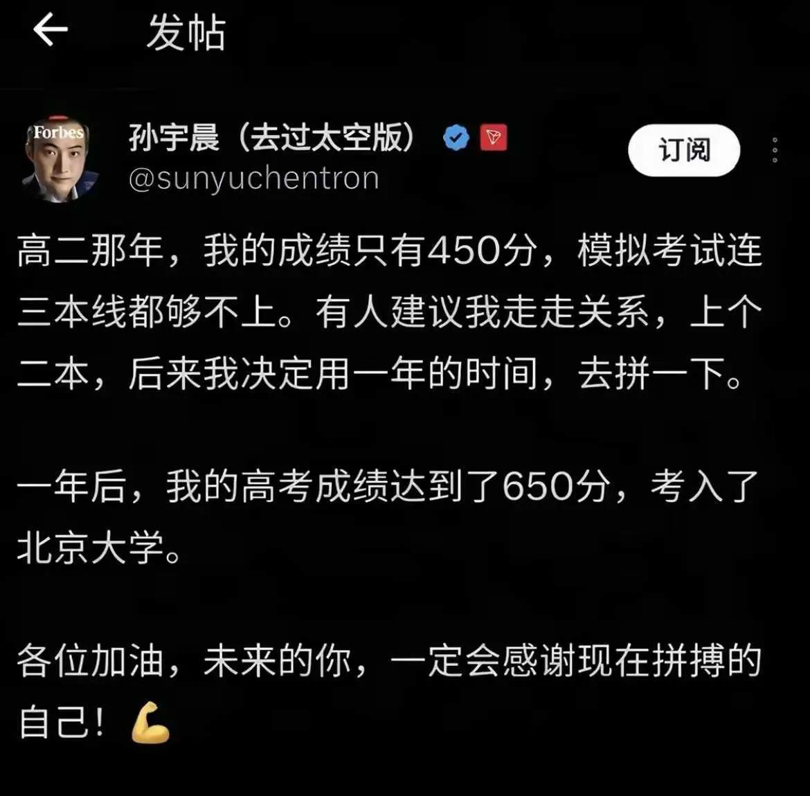 那这个关系和后门到底走没走？