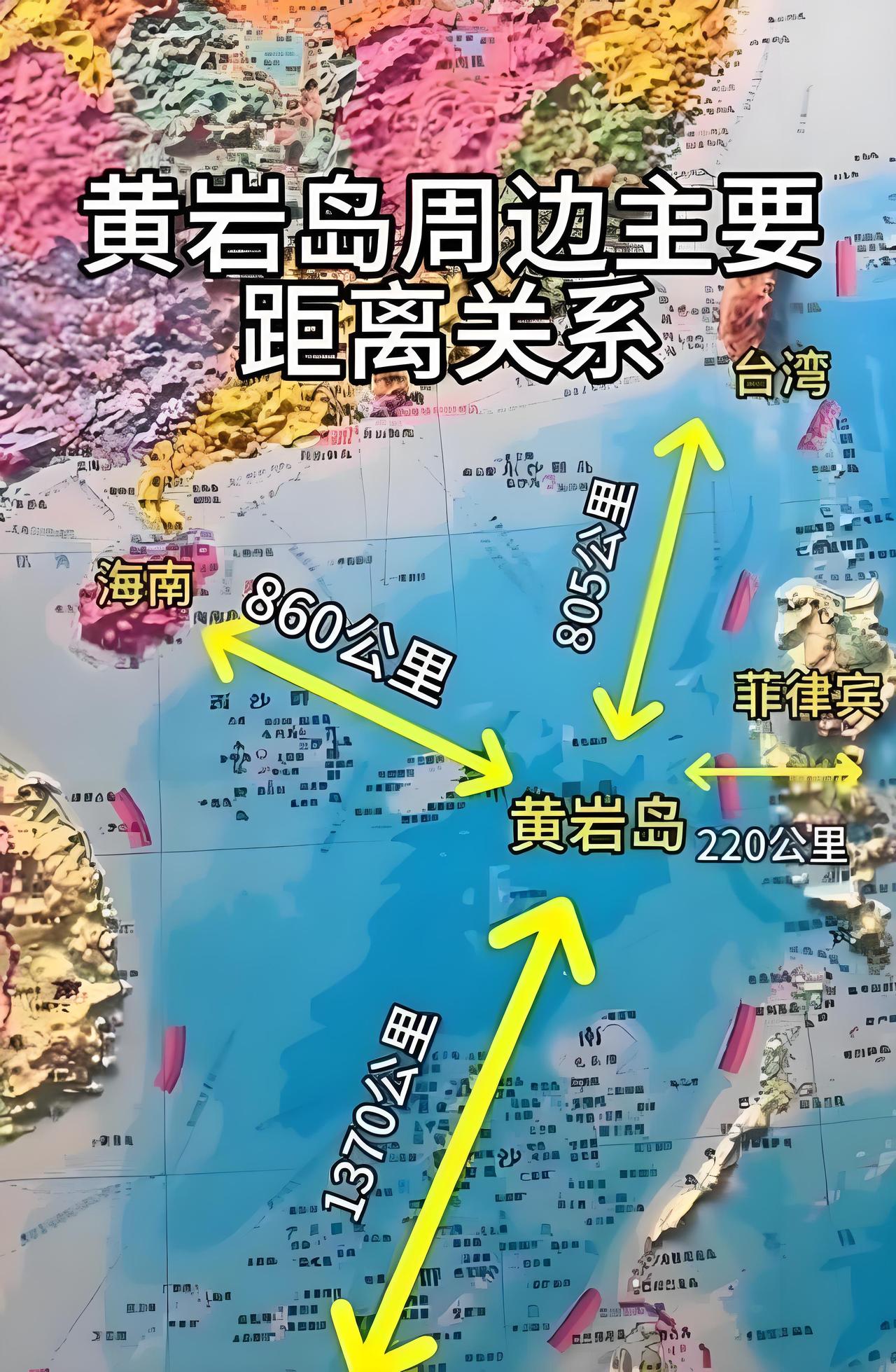 中国要放大招了！如今中国不直接动手拿下台湾，反而先把目光锁在黄岩岛上，因为中国很