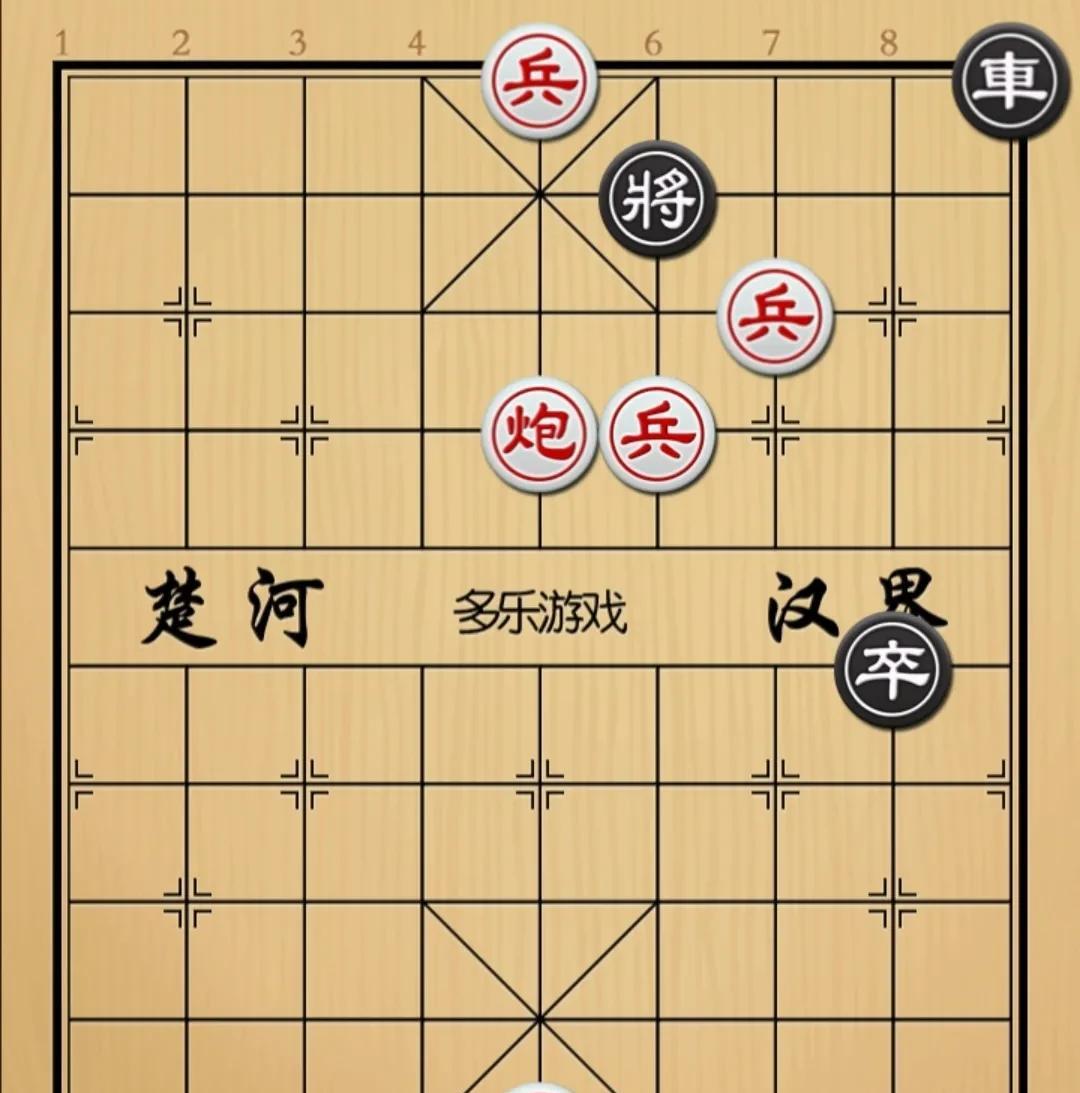 象棋：啃了兵就瞄着炮不吃你光腚都不算一回如图红先手！红方炮仨兵，这看了半天