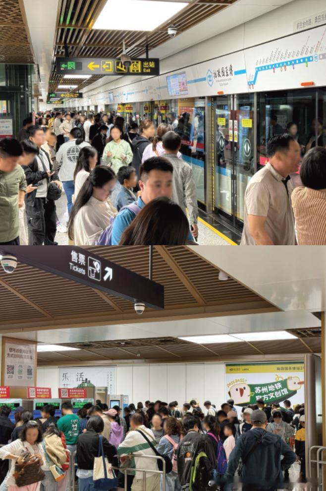 【苏州地铁历史第10】2026-05-03（五一假期第三天）苏州地铁客运量30