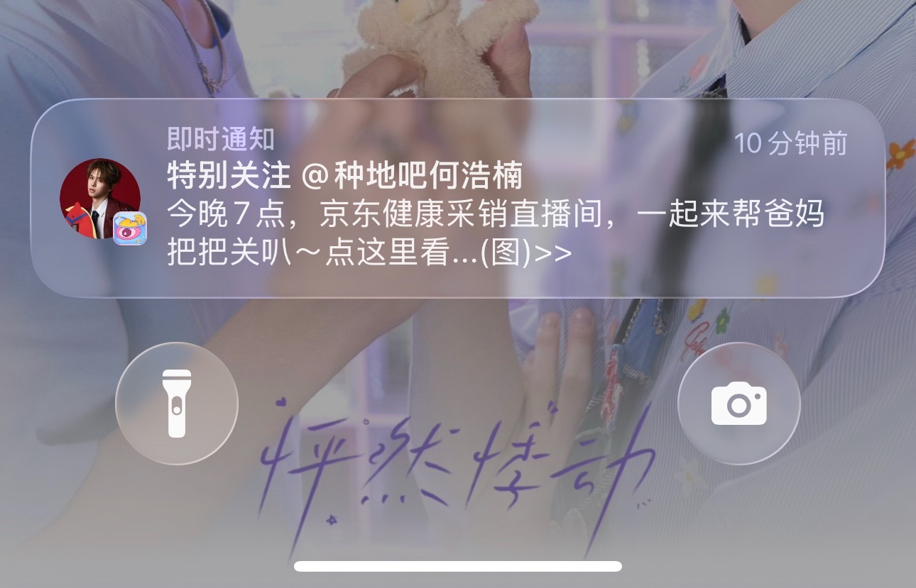 Jd请你远离我好吗