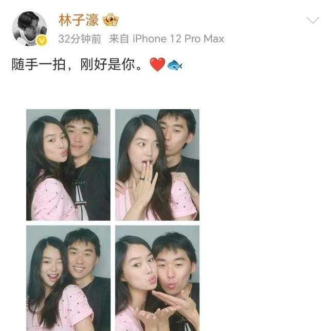 林子濠陈瑜官宣恋情，随手一拍刚好是你甜度拉满林依轮长子林子濠官宣与超模陈瑜恋情