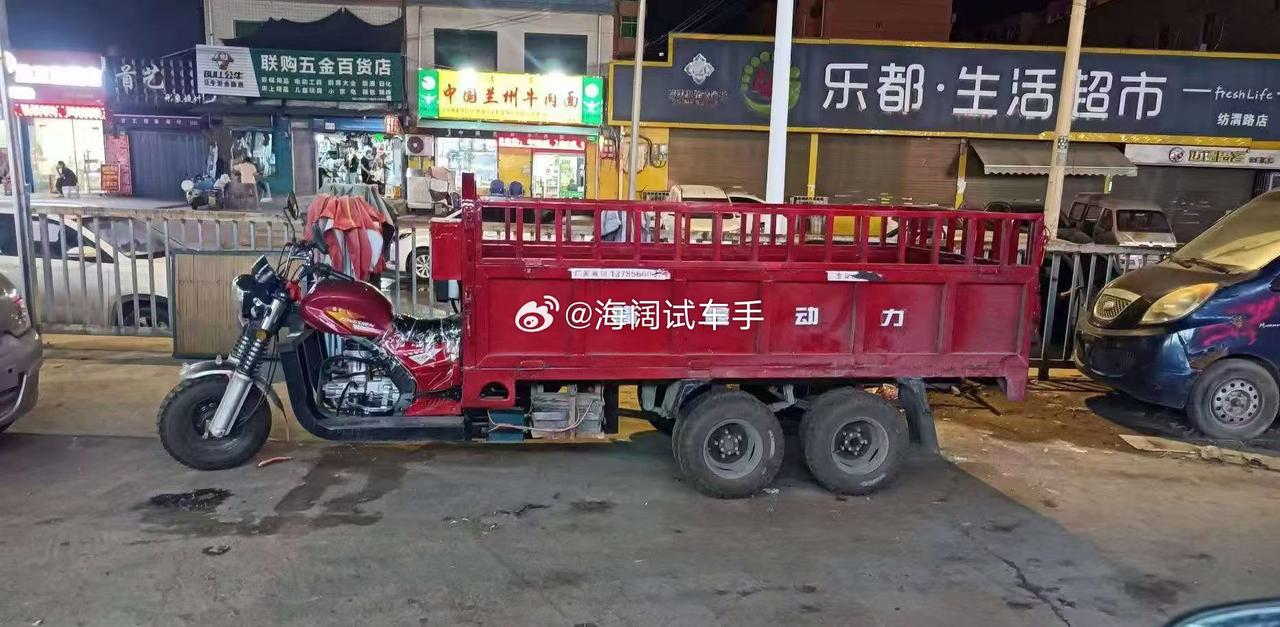 三轴重型载具~~~