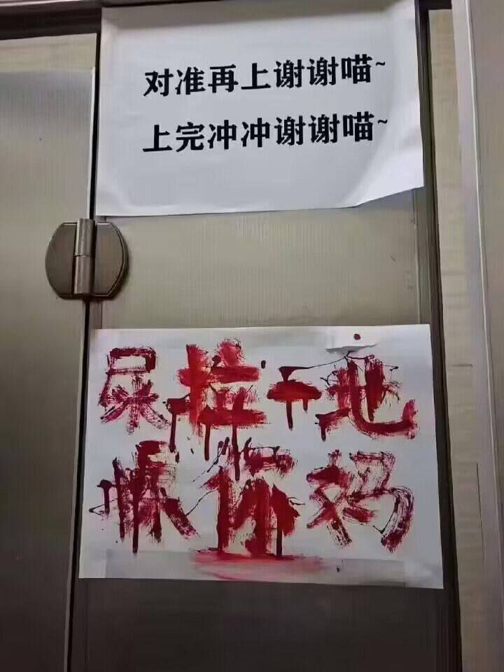 张力meme​​​