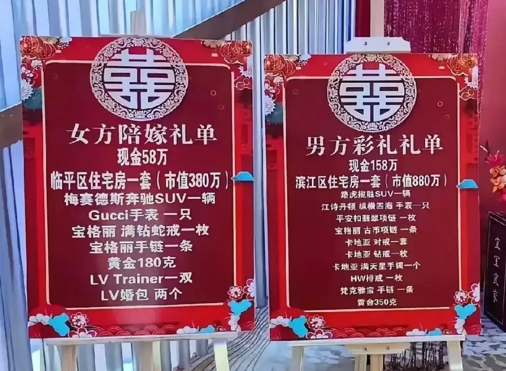 这对夫妻还需要上班吗？