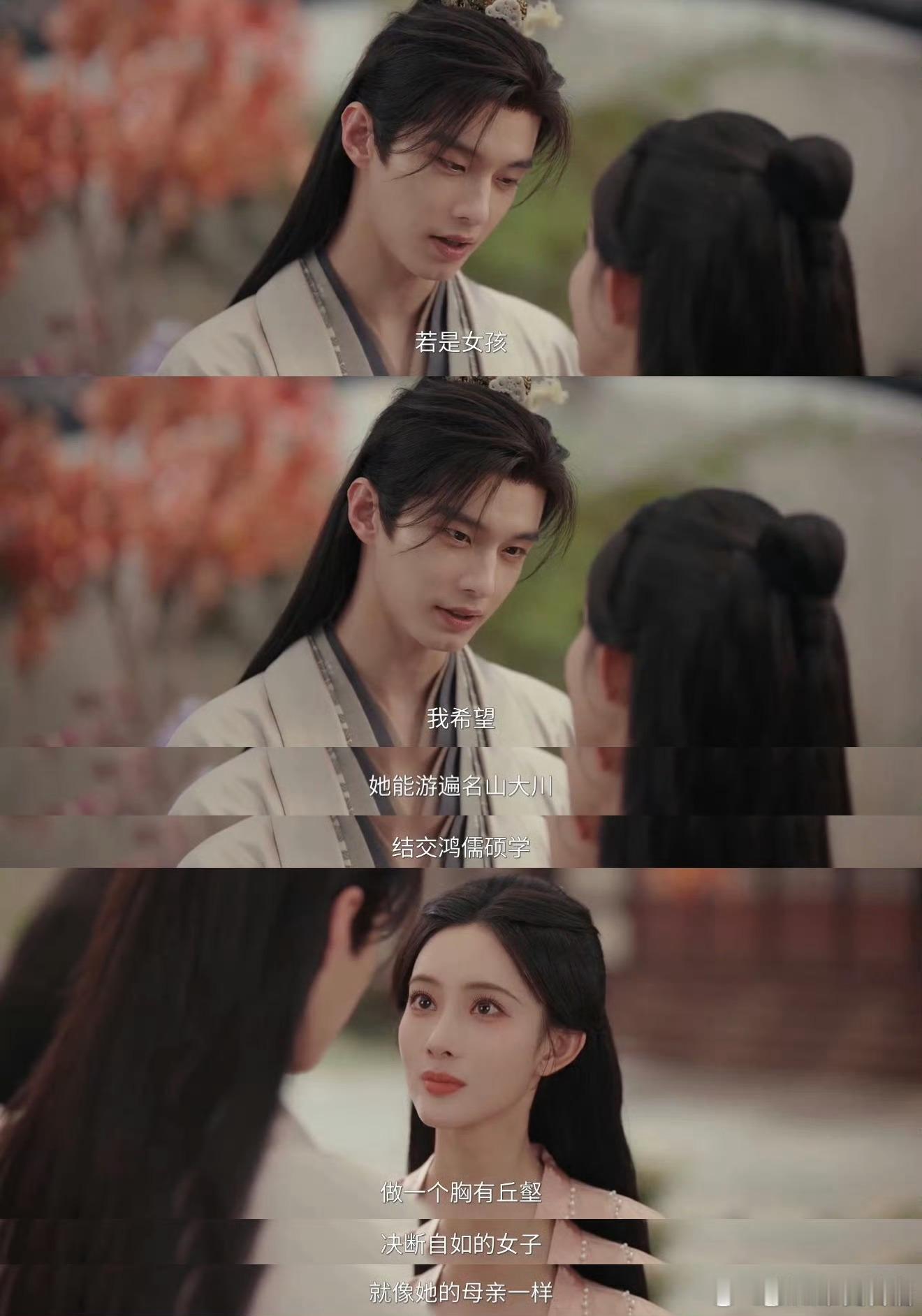 百花杀老婆怀孕丈夫准备身后事百花杀孟子义何与两人演技也太细腻了吧，对未出世的孩子