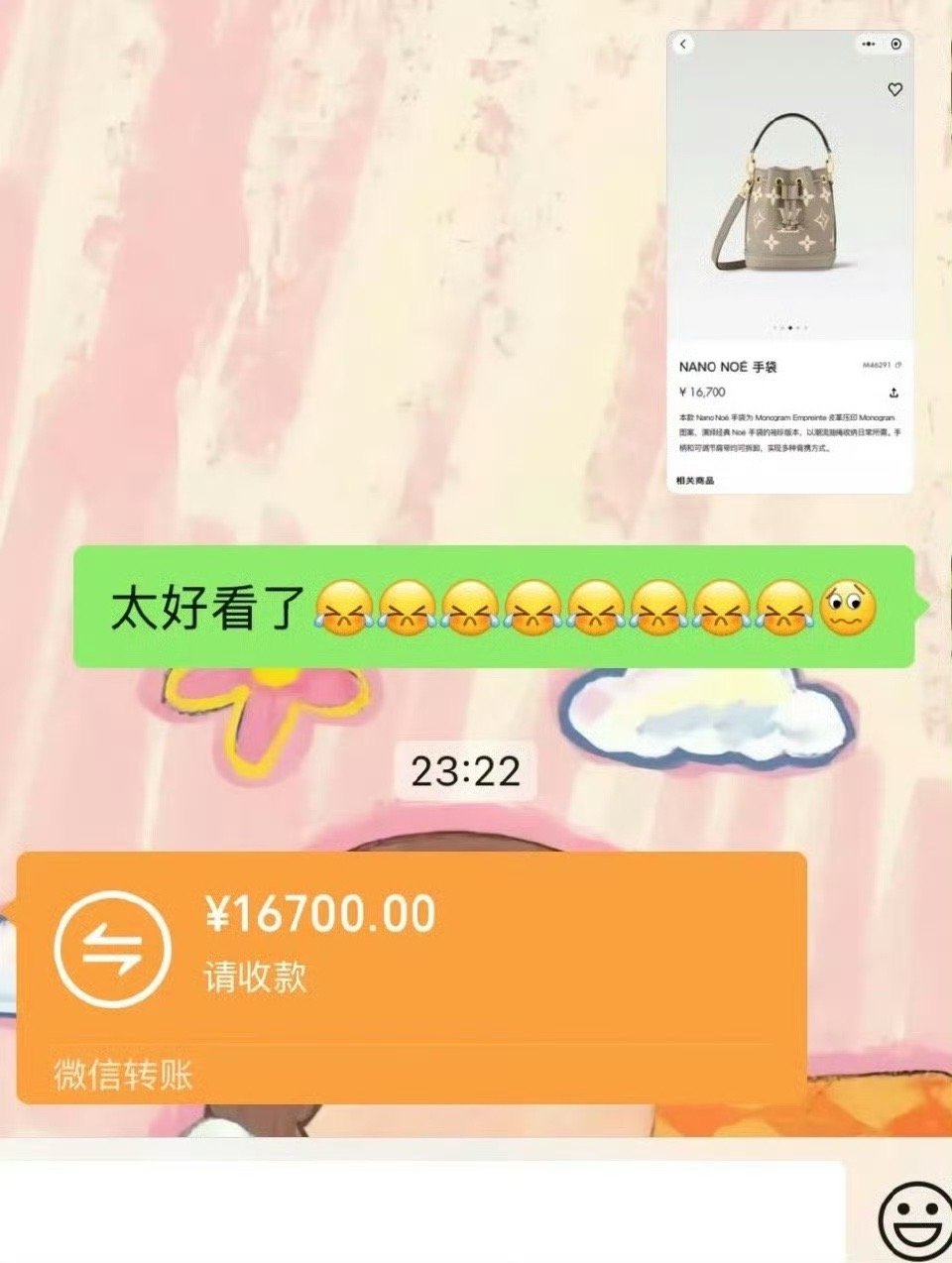 如果一个老公嘴巴不甜不会哄你
