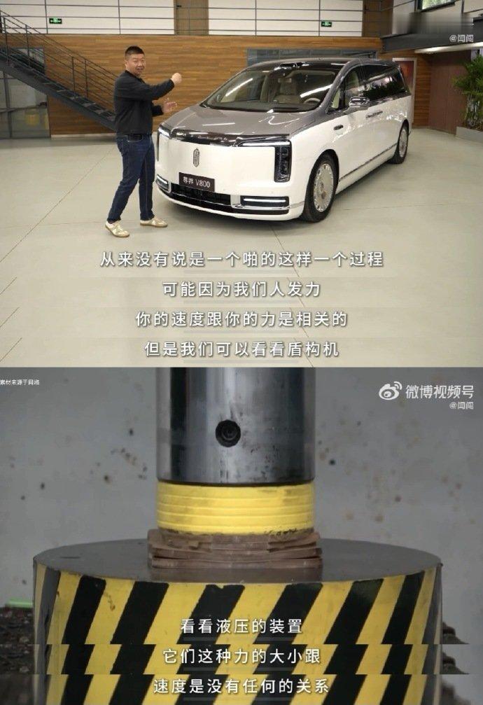 闫闯老师好像什么都说了，又好像什么都没说，不明白这么大活儿为啥不给陈震，应该热度