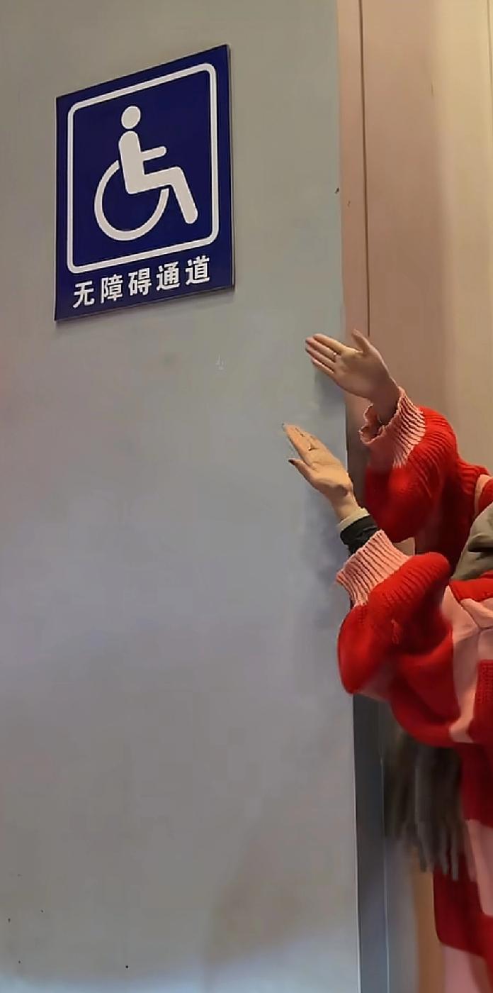 一看这样的设计就非常的用心一位女子在逛商场的时候，看到了一个无障碍通道，但是引