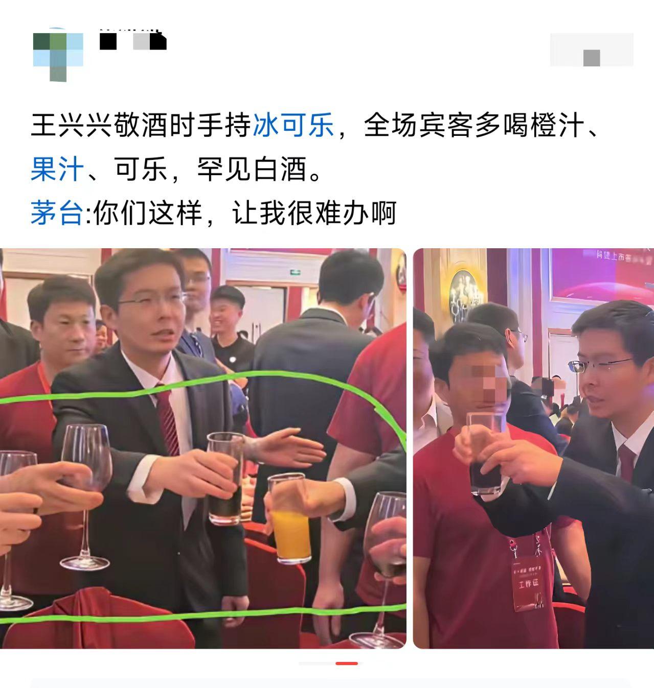 我要是他，肯定先干三杯白的表诚意。