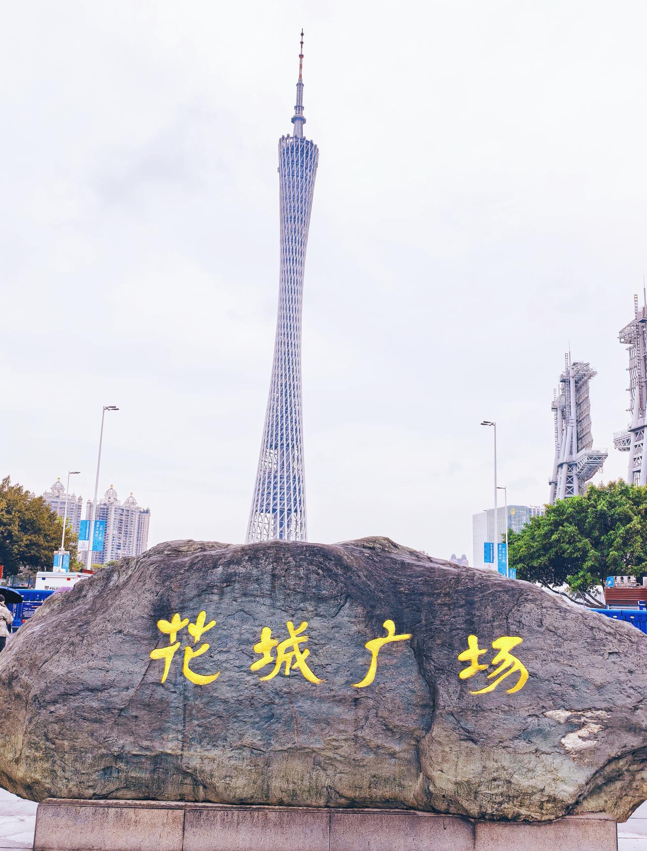 广东省广州，是国家重要的中心城市、国际商贸中心和国际综合交通枢纽。广州位于广