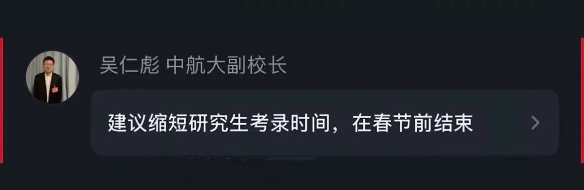 两会人民的好代表