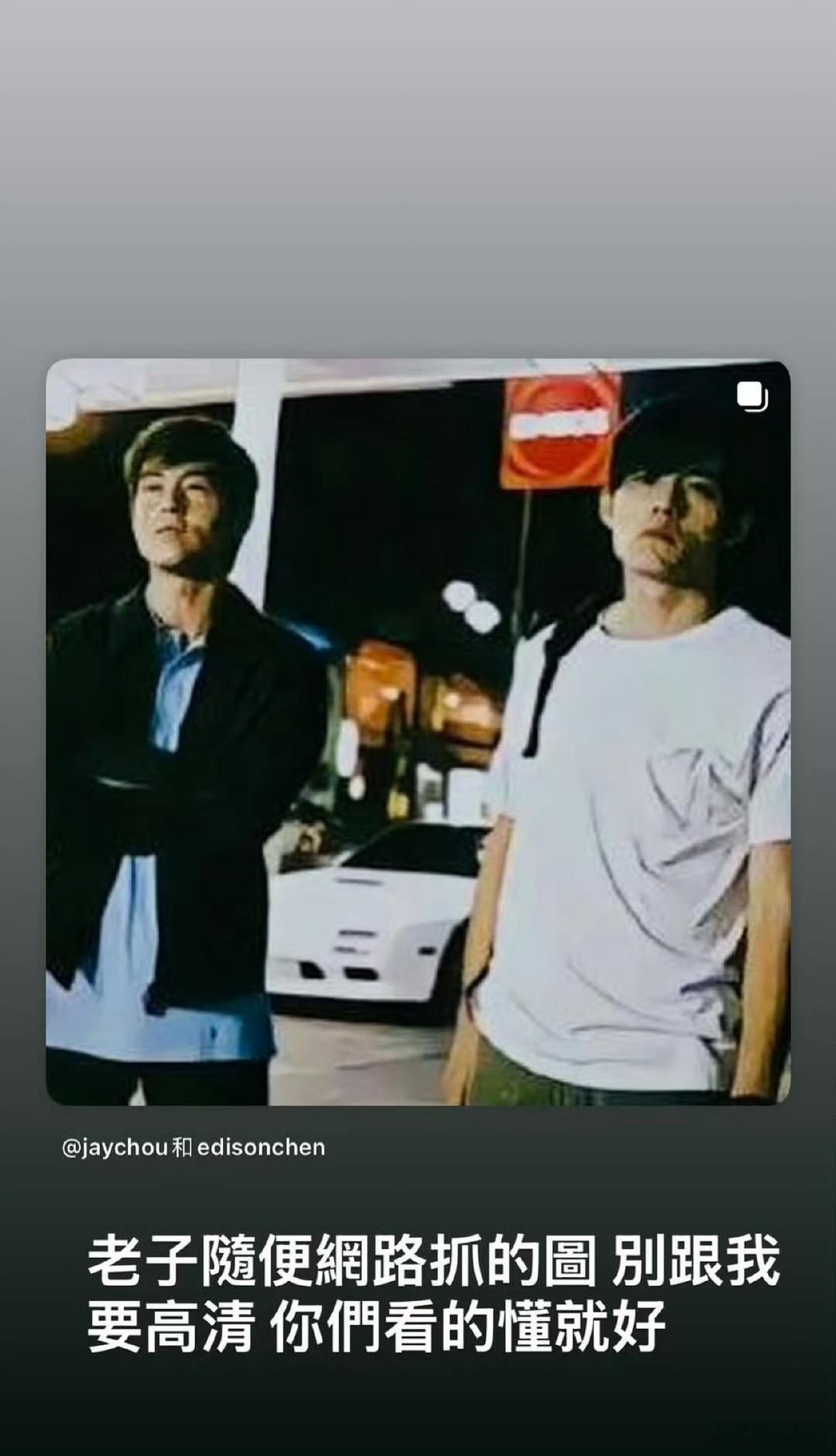 周杰伦老子没时间不要惹他不要惹他😖😖​​​