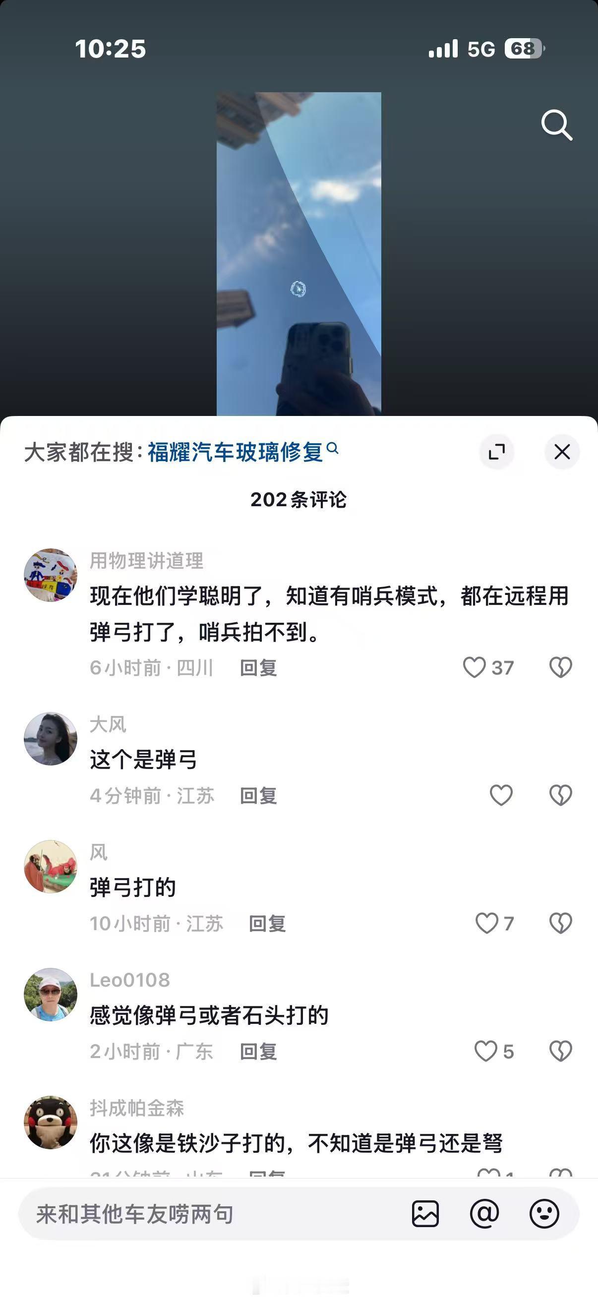 无法理解的恶意。。​​​