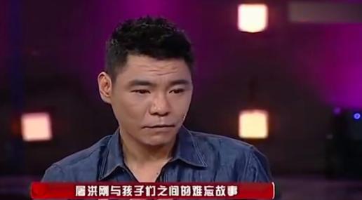 屠洪刚说：“在我第三次结婚后，有天我回到家，我的儿子和女儿突然跑到我的房间，说爸