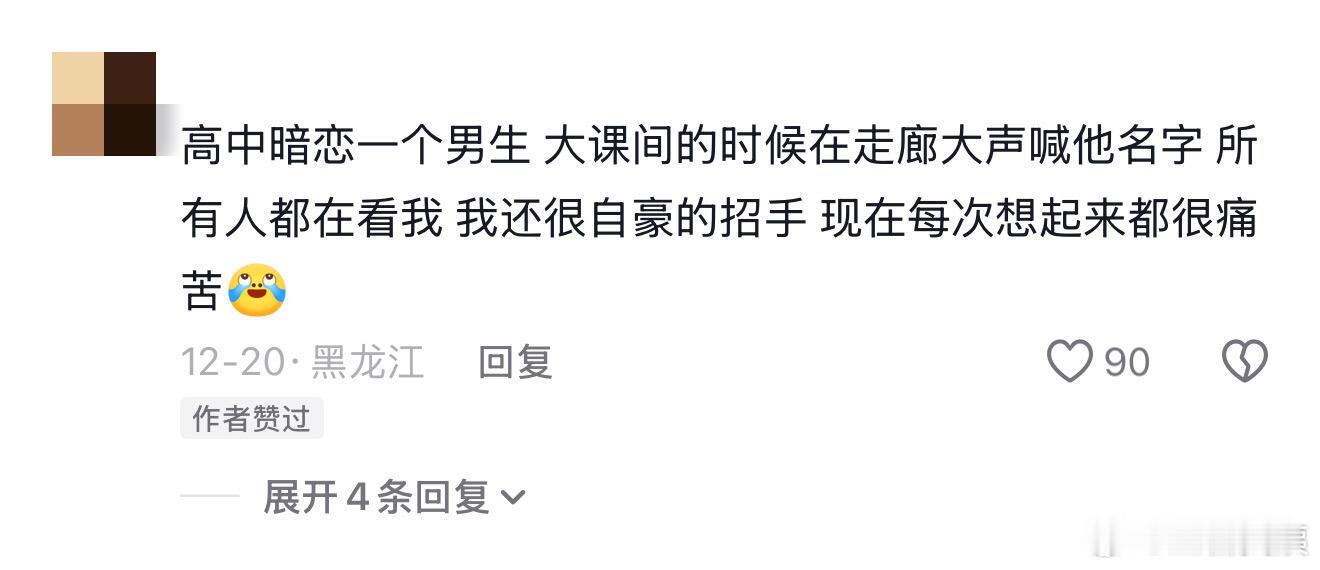 原来我以前不是傻是还没开智！！！