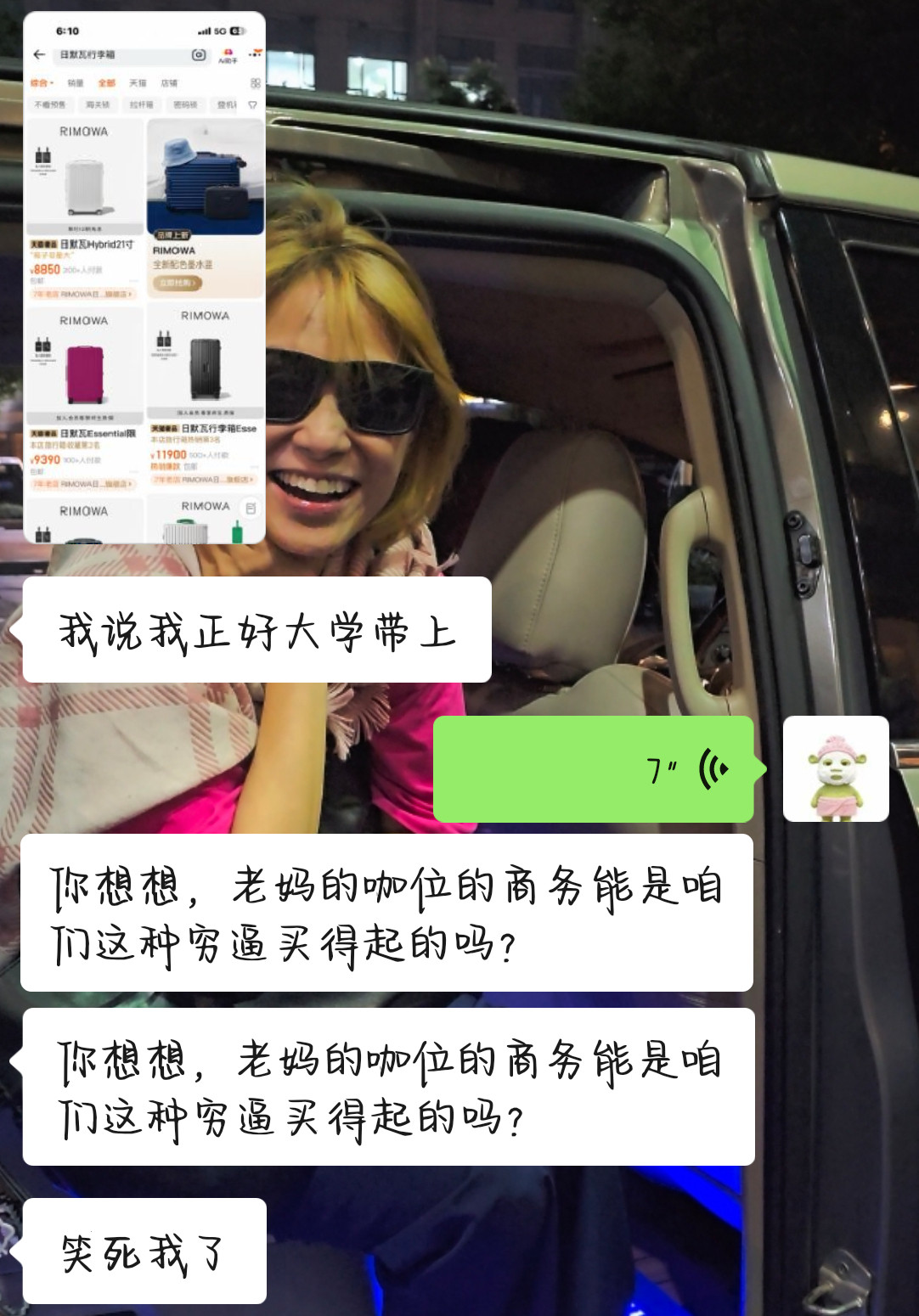 依旧穷逼概念