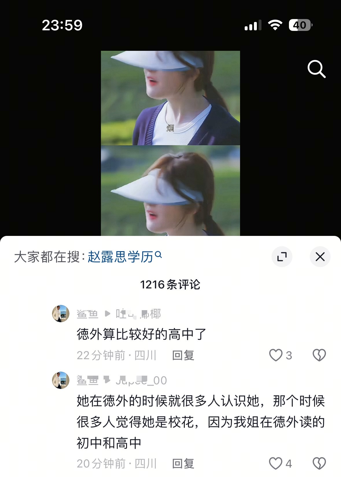 ip正确