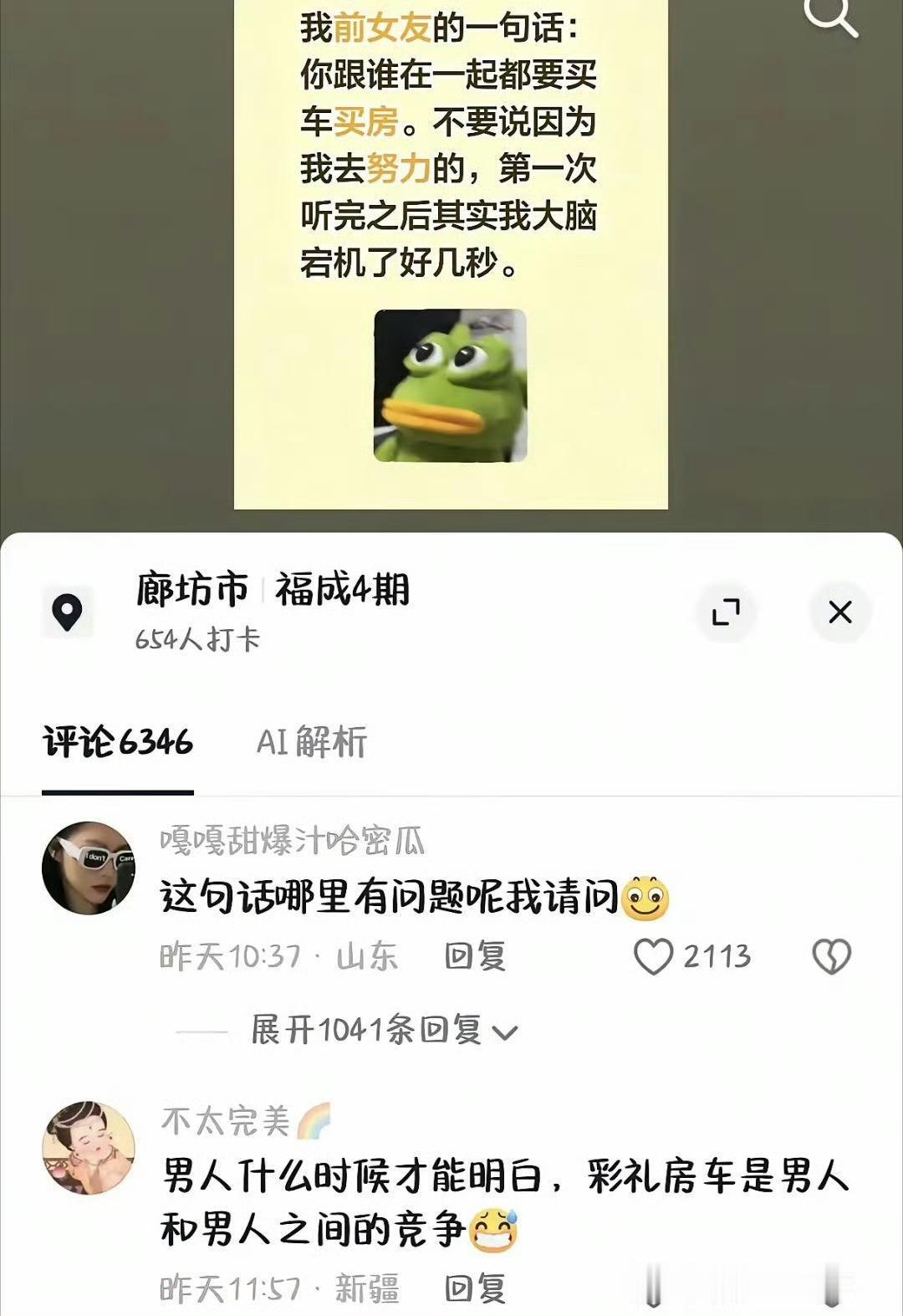 ‘竞争机制’一启动，该出的门槛还是得出了。