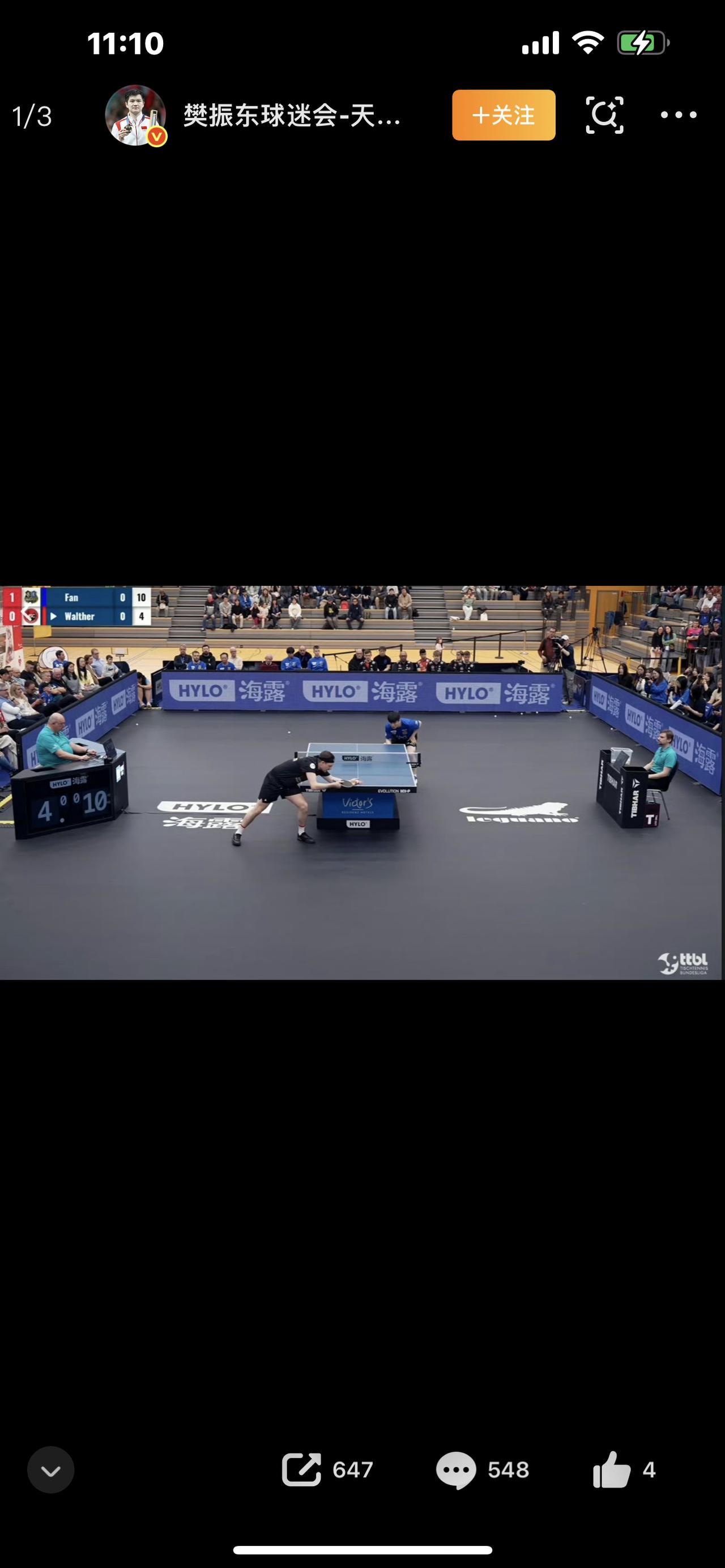 樊振东马年首战告捷！3-1强势横扫，王者归来，全网沸腾！全体球迷起立！樊振