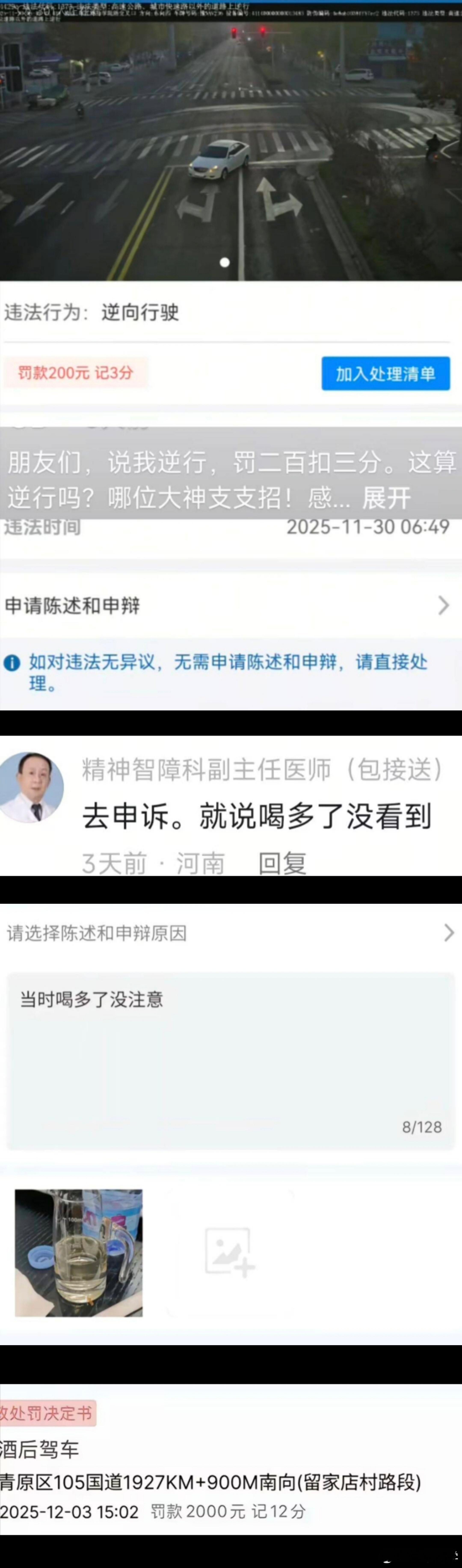 哈哈哈神经病啊!!!!迷惑行为大赏