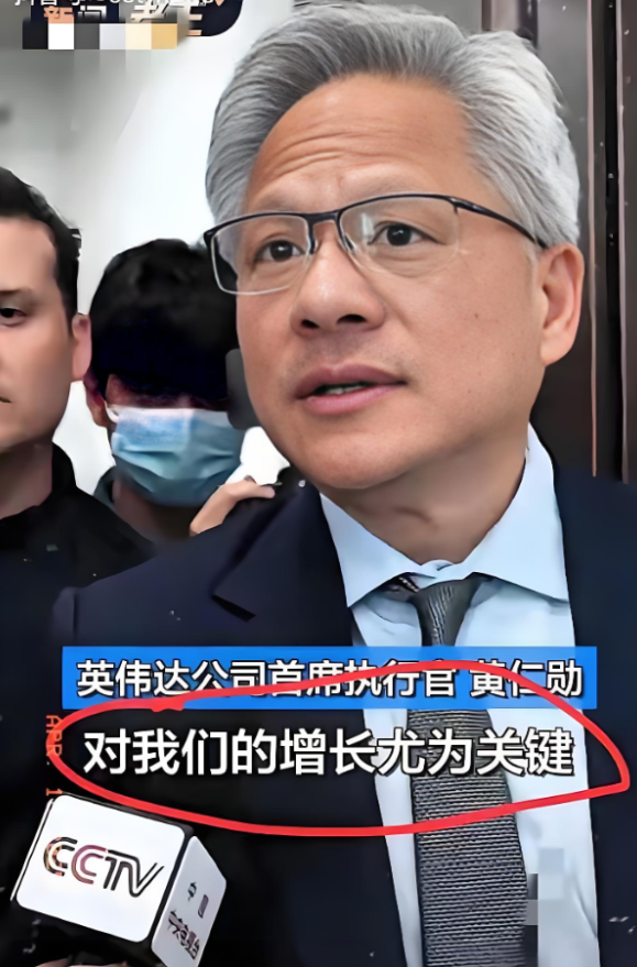 我们正在被活埋！”英伟达总裁失控咆哮，H20禁令的万亿赌局曝光。麻烦看官老爷