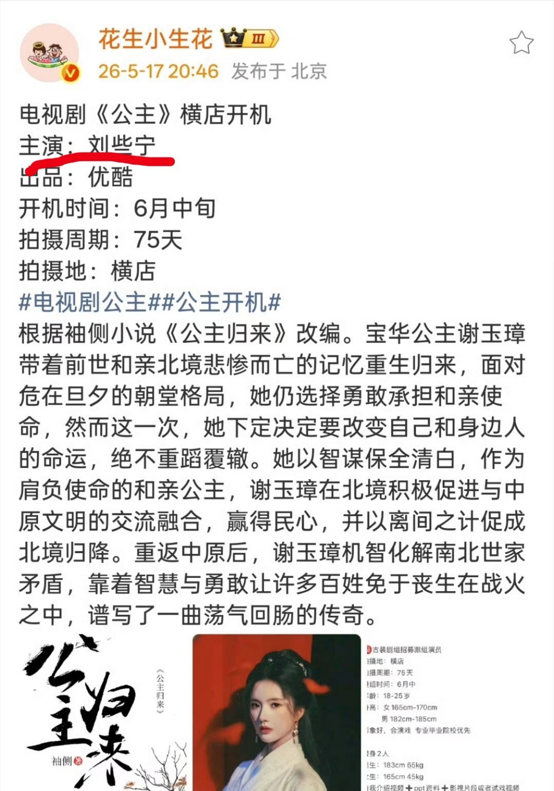 她签约裤，是大大的赚啊