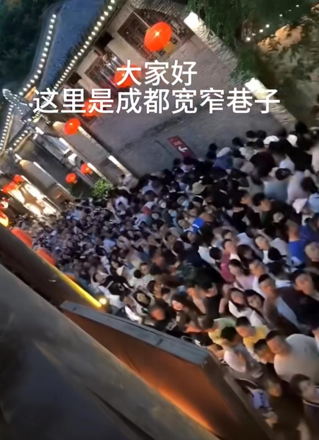 这是全国人民都来攻打成都了吗？假日先疯派春日放个疯​​​
