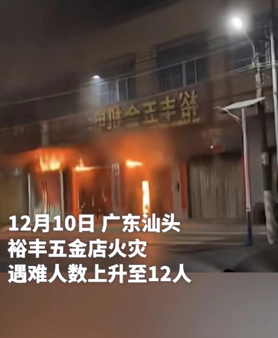 汕头潮南区的这家五金店，住着四世同堂近20个人，二儿子一家6人+三儿子一家3人+