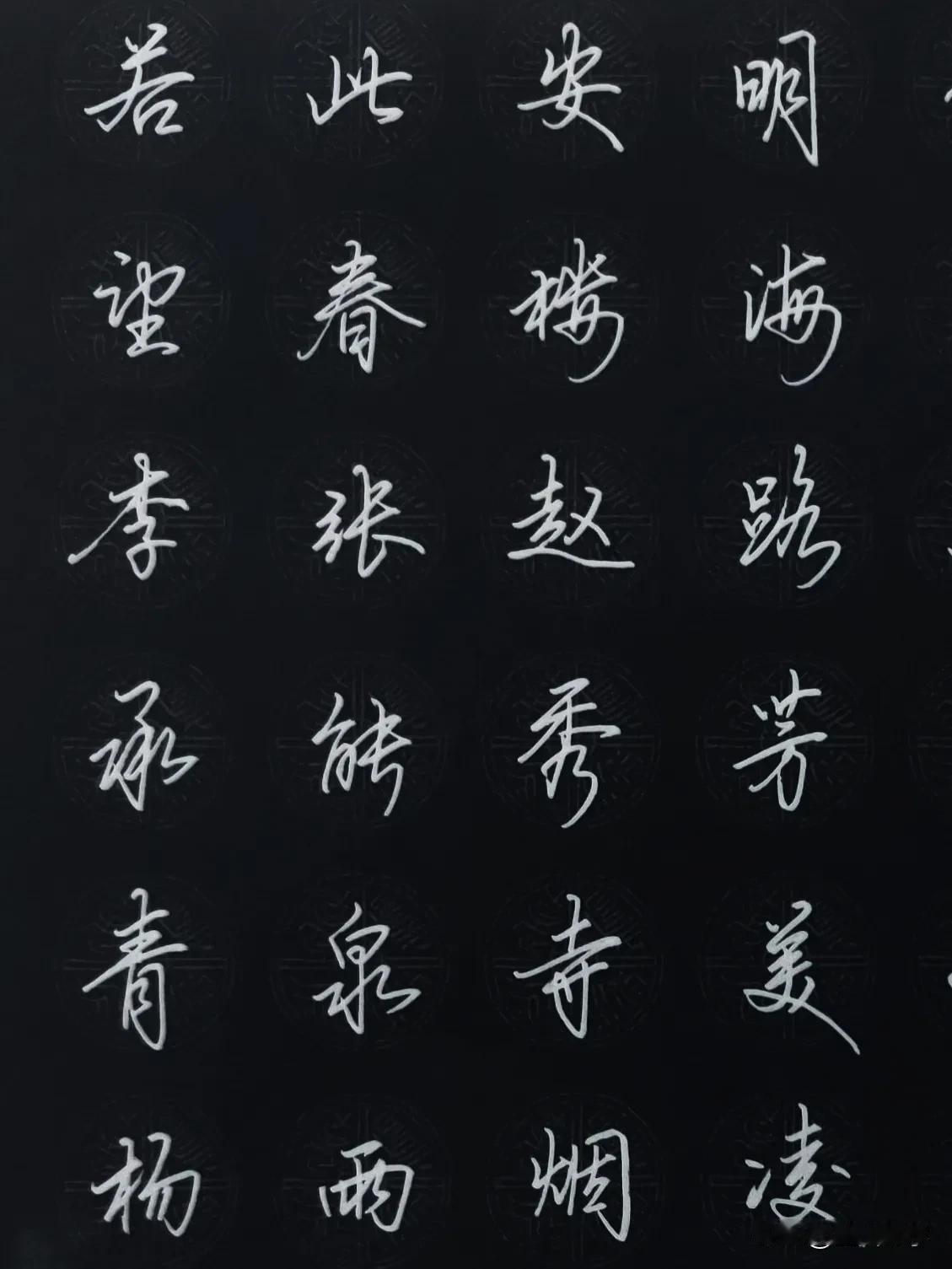 终于悟了！练字就是一个字“改”，改掉原来不好的书写习惯，改掉写不好看的字，写字不