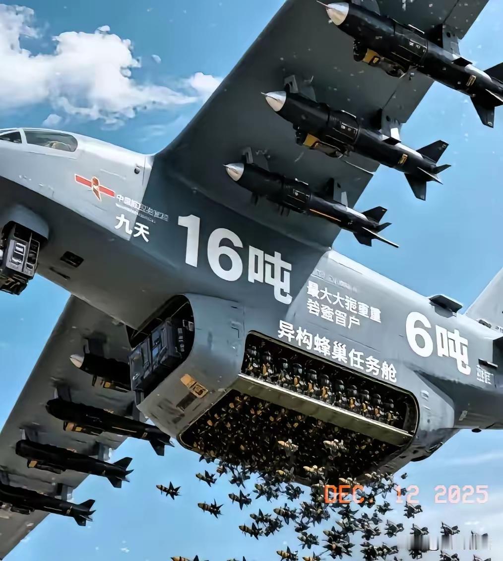 许多人可能会提出疑问：中国“九天”这类大型无人机集群规模如此庞大，难道不是一枚防