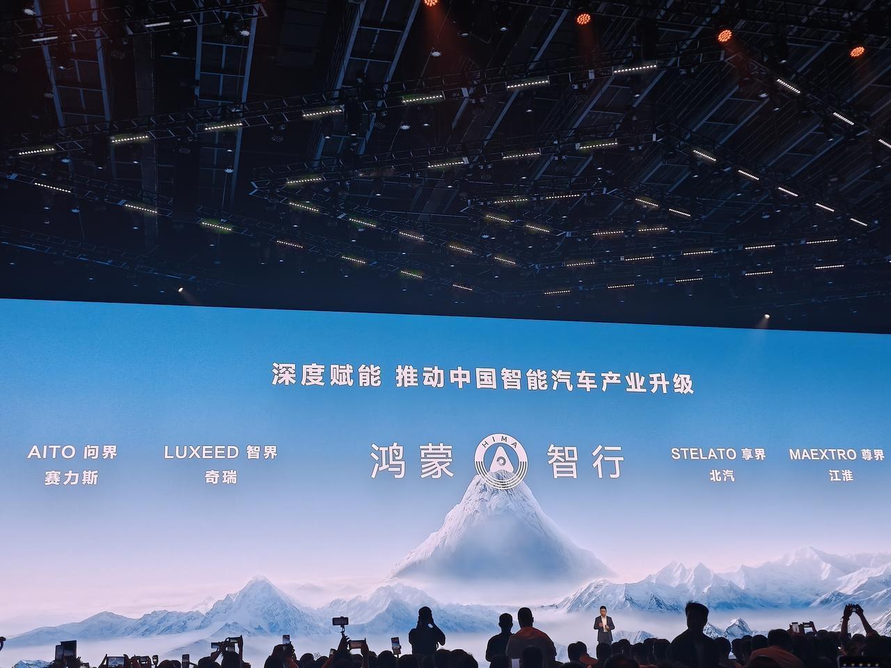 有点意思！10月，华为+赛力斯打造的问界火了，销量高达4.88万辆，刷新了历