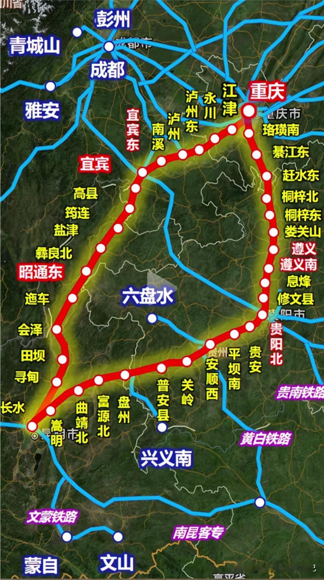 重庆到昆明两条高铁通道！两种走法差别太大，出行别再选错经常往返重庆、云南的