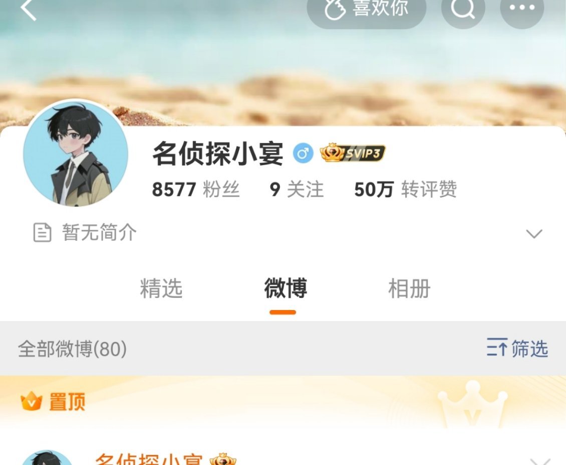 所以是假的对吗？？？无语死了😡😡😡于朦胧劳力士相关细节被原po删除