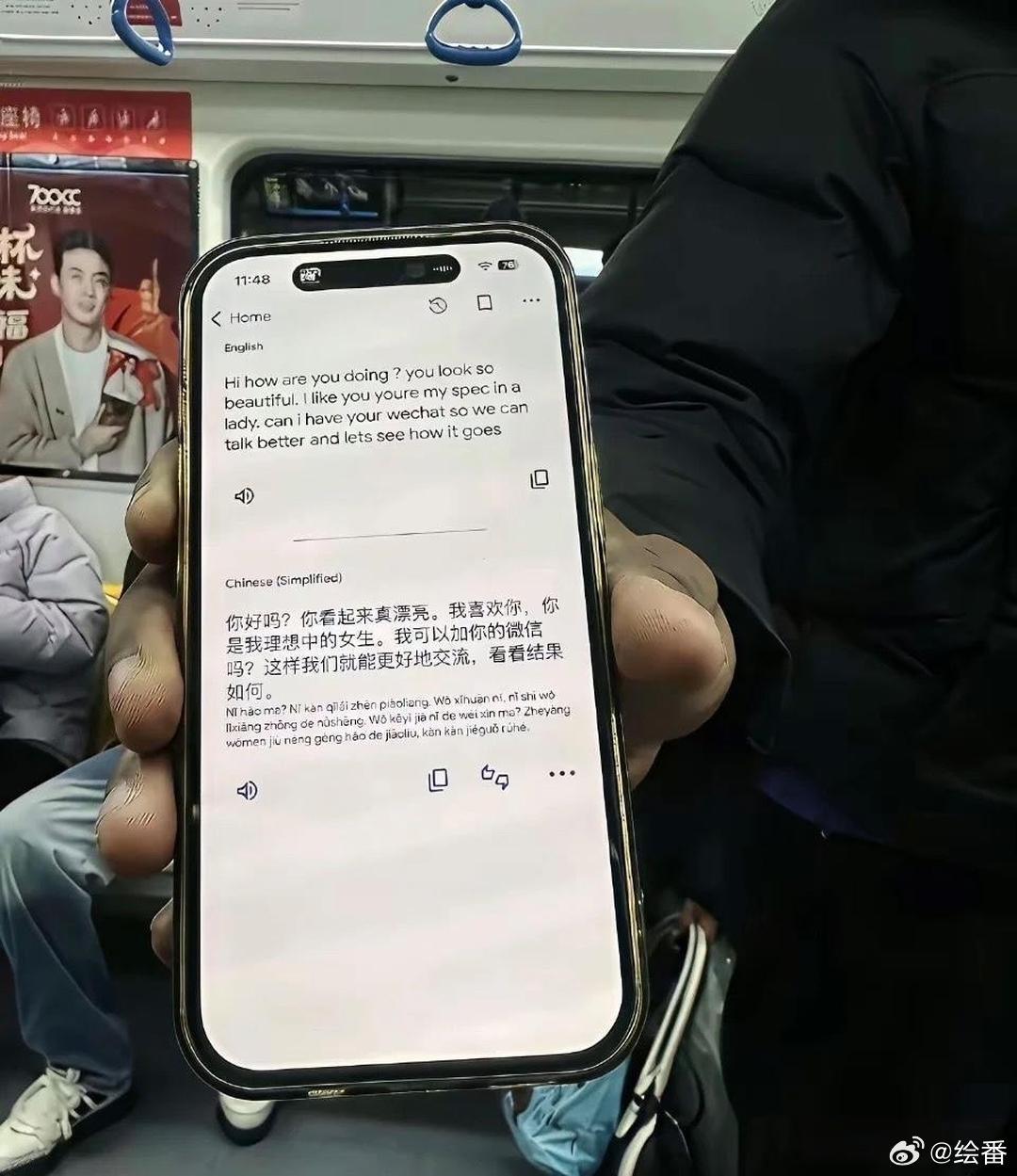 就想知道这家伙谁给他的自信，感觉好恶心？