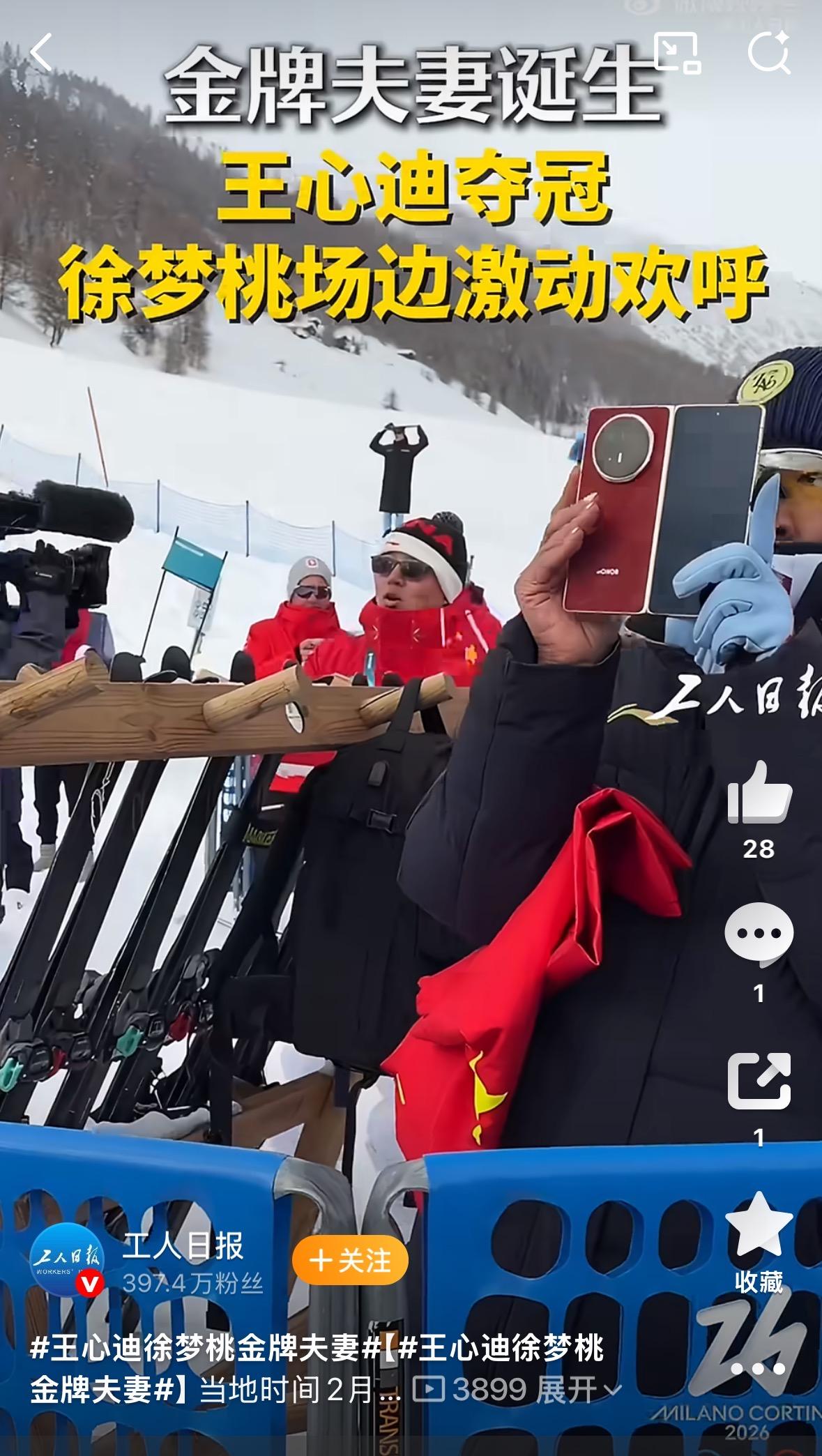 前段时间看到官宣消息，荣耀折叠新机MagicV6即将于3月份发布，当时我就比较