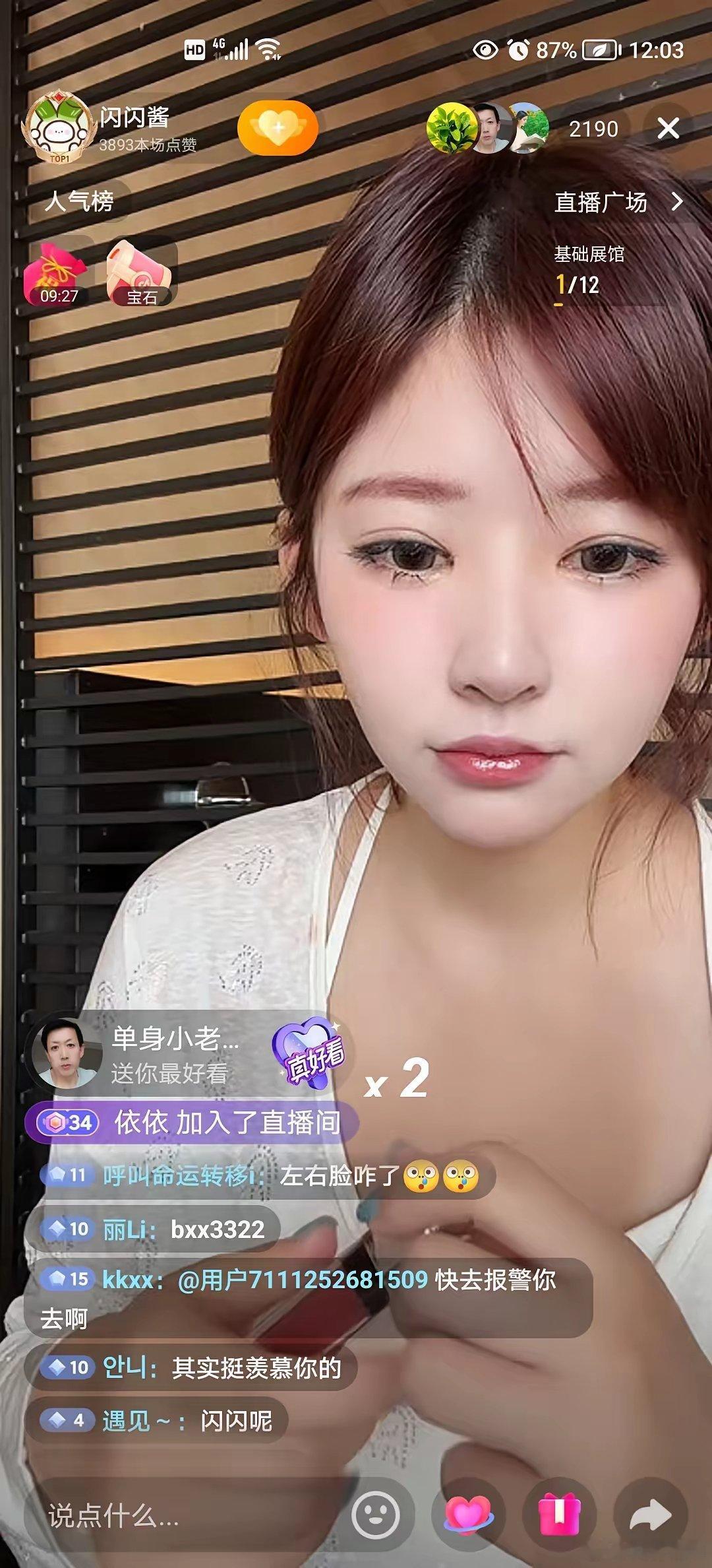 黄一鸣对于前男友爆料不硬刚反而打起了感情牌！黄一鸣说：你干嘛欺负我们孤儿寡母？我