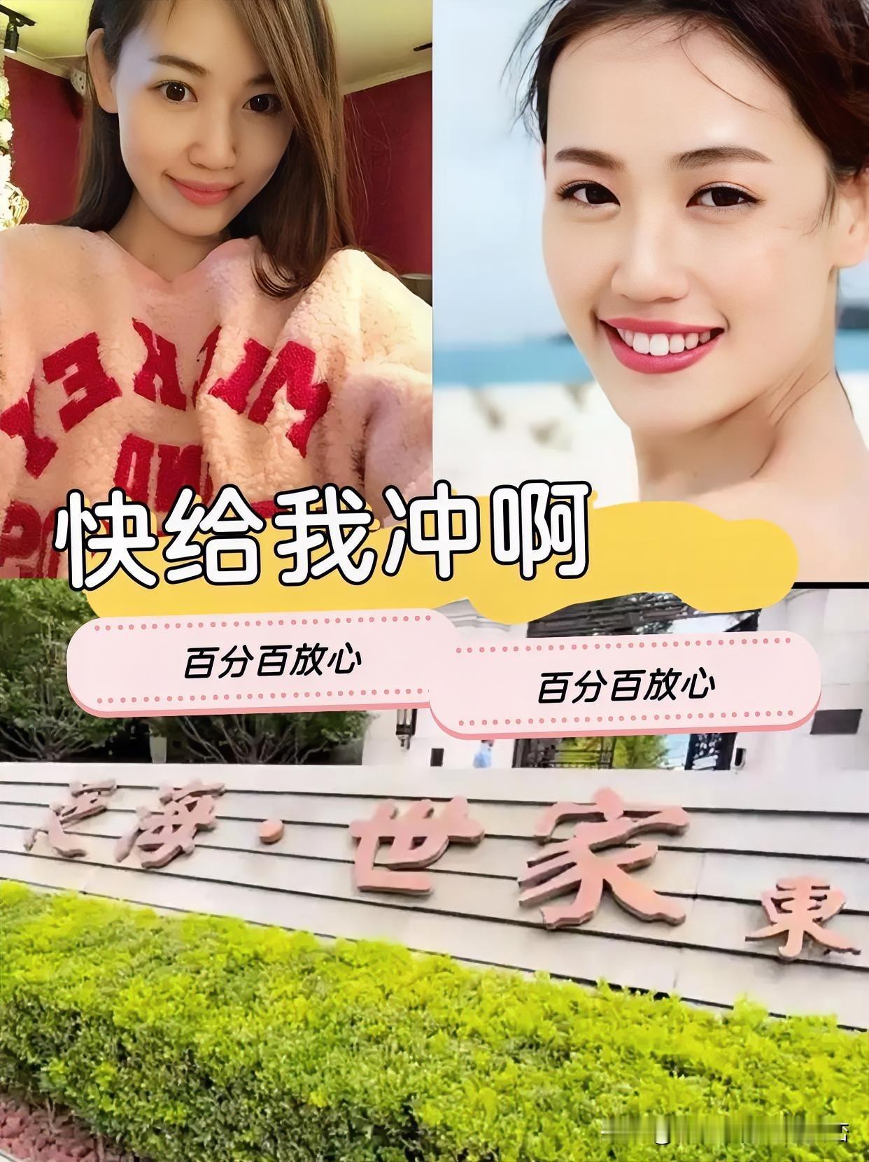 马蓉最后那套曾经风光无限的北京豪宅，最终以3120万的价格落槌成交。然而钱刚