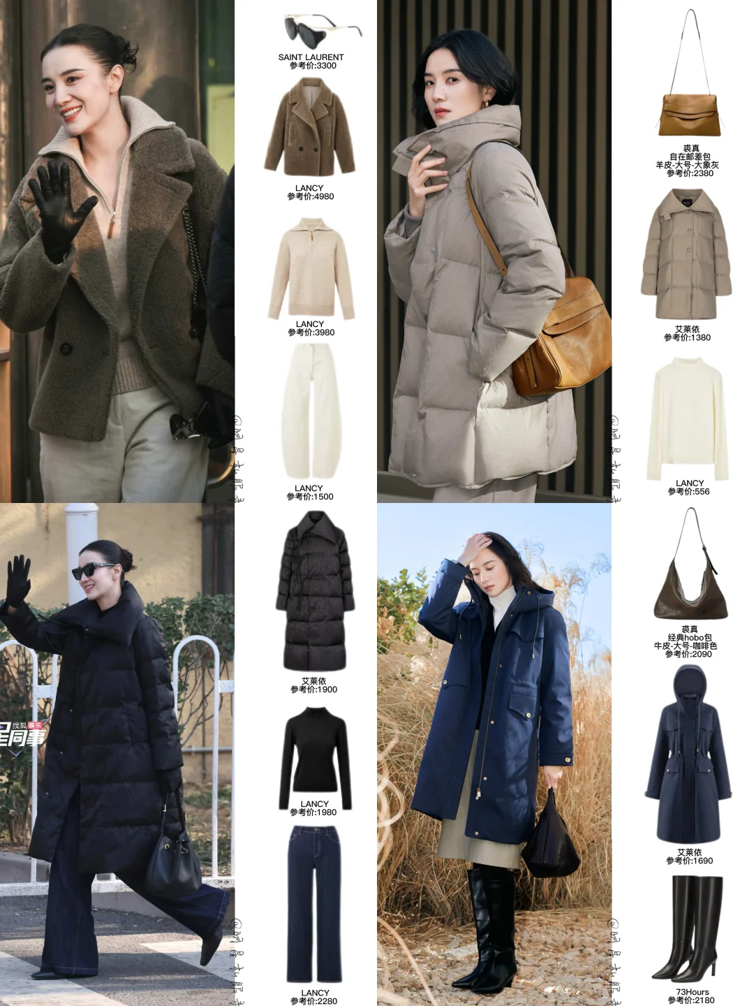 宋佳才是真正的冬日穿搭，不露腿保暖又高级！