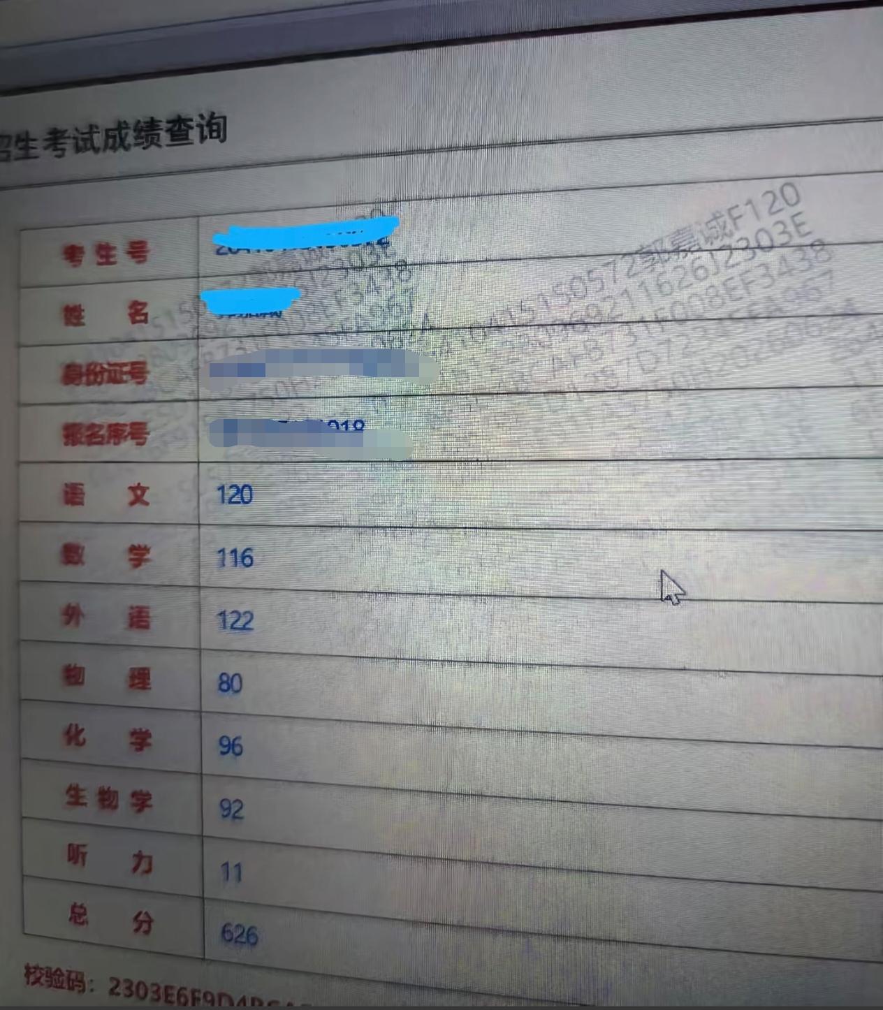 河南考生626分择校难，985名校还是211好专业怎么选？朋友家孩子今年高